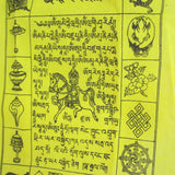 Auspicious Prayer Flags Hand Made by Tibetan Nuns Project, Cotton, Five Flags